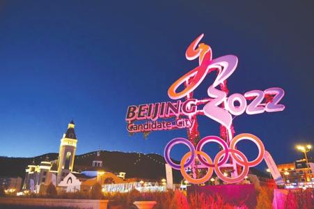 Beijing 2022 marches toward a 'model' Olympic Games