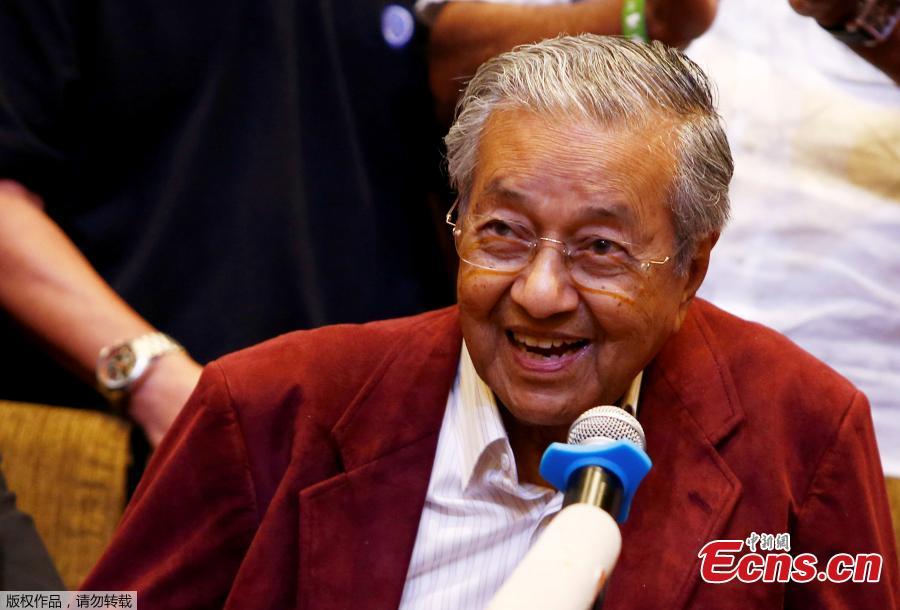 Malaysia's Mahathir expects to be sworn in on Thursday