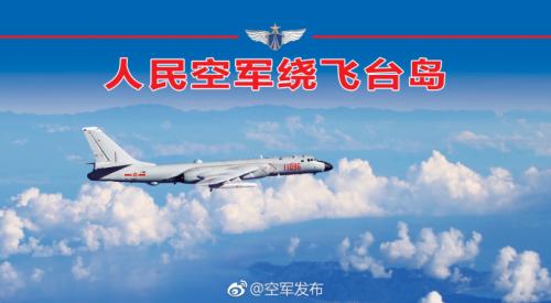 Chinese PLA air force conducts island patrol