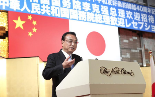 Li reminds Japanese of terms in treaty