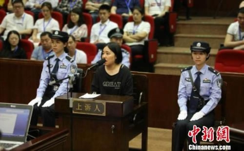 Zhejiang court hears appeal of arsonist nanny sentenced to death