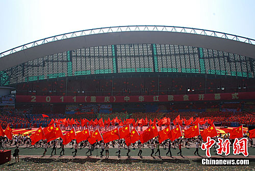 Residents gathered at a stadium for 'red-songs' singing in Chongqing.