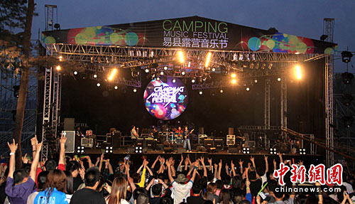 The Camping Music Festival in Hebei Province