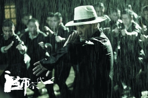 A poster of the movie The Grandmasters by Wong Kar-Wai