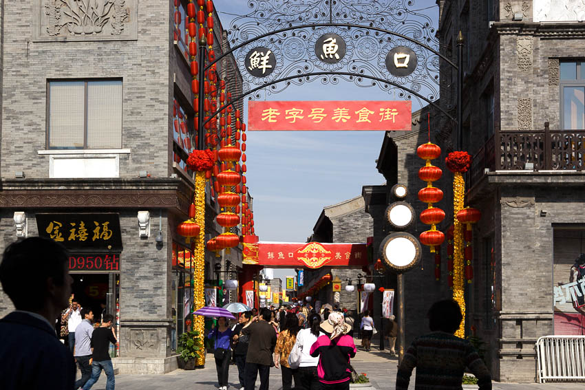 Xianyukou Street, the 100 percent traditional street for snacks and traditional brands