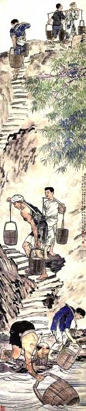 Ba People Fetching Water by Xu Beihong