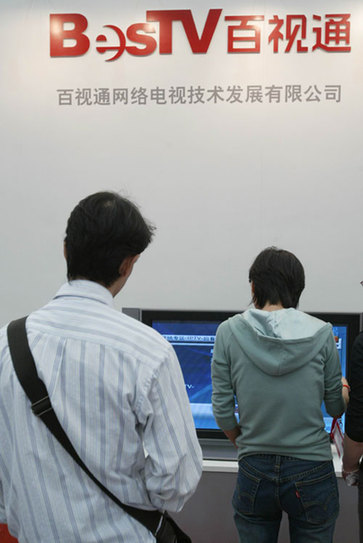 BesTV New Media, a subsidiary of Shanghai Media Group, is the first media company in China to offer Internet Protocol Television, by which TV programs can be watched worldwide through the Internet.[Photo/China Daily]