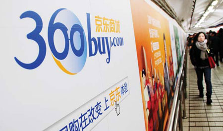 A woman strolls by the 360buy logo in Beijing. Jingdong Mall, which operates the e-commerce website 360.com, has diversified its services. [Photo/China Daily]