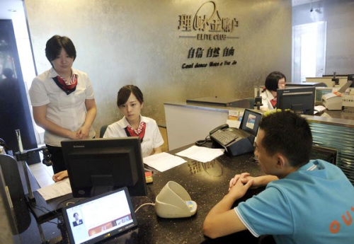 A customer buys wealth management products at an Industrial and Commercial Bank of China Ltd branch in Nanjing, Jiangsu province. The People's Bank of China made record reverse repurchase operations, totaling 220 billion yuan ($34.6 billion) on Tuesday, dampening expectations of a further cut in reserve requirement ratios. [Photo/China Daily]