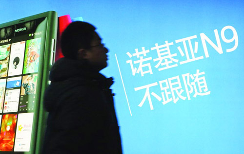 The shadow of a Chinese customer on a Nokia cellphone advertisement. The company ranked fifth place with a 9.1 percent share of China's smartphone market in the first half of this year, slipping from the top position during the fourth quarter of 2011, acc