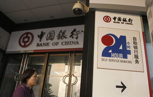 A Bank of China Ltd branch at Wangfujing Street in Beijing. The ratio of non-performing loans among lenders stood at around 0.97 percent by the end of September, up from 0.9 percent at the end of the second quarter. [Photo/China Daily] 