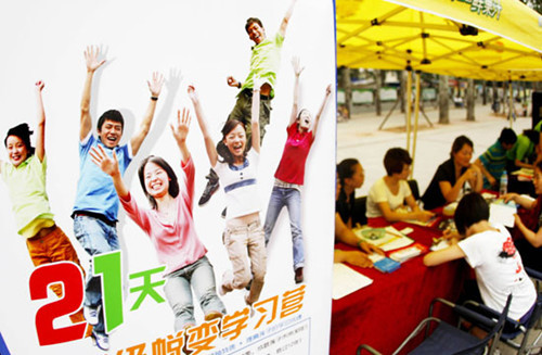 A mother and her daughter learn about summer vacation tutoring in Jinan, Shandong province, in July. Chinese parents pay more attention to children's education and are willing to afford private tutors for their children. [Photo/China Daily] 