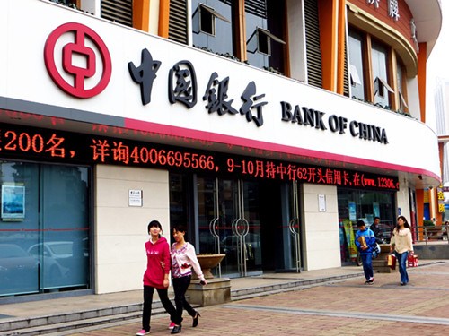 A Bank of China branch in Yichang, Hubei province. The amount of new yuan loans reached 522.9 billion yuan ($83.71 billion) in November, the People's Bank of China announced on Tuesday. This fi gure was less than the market expectation of 550 billion yuan. [Photo by ZHOU JIANPING / FOR CHINA DAILY]