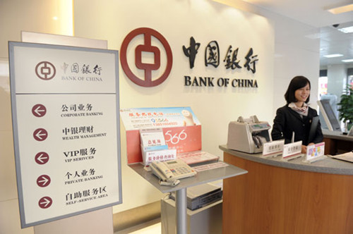 A Bank of China branch in Nanjing, Jiangsu province. New yuan lending reached 8.2 trillion yuan ($1.3 trillion) in 2012, up 732 billion yuan from the previous year, the central bank said on Thursday. [Photo/China Daily]