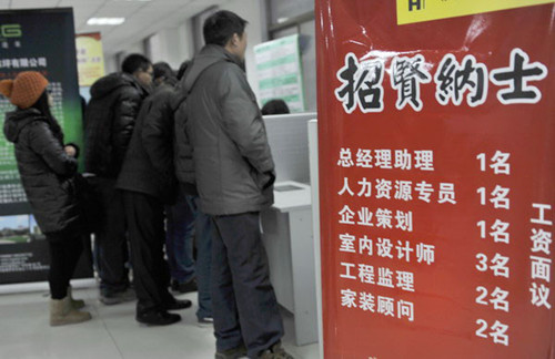 Job seekers at a talent fair in Huai'an in East China's Jiangsu province. Some employees have started to consider moving on even before the Spring Festival this year, much earlier than the usual peak season in March and April. [Photo/China Daily]