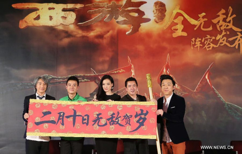 Comedy actor and director Stephen Chow (1st L) and other cast members attend a press conference of the new fantasy comedy film Odyssey in Beijing, capital of China, Dec. 27, 2012. (Xinhua/Li Fangyu) 