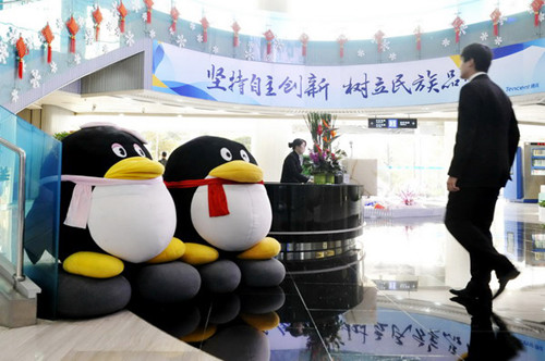 Tencent headquarters in Shenzhen, Guangdong province. The company is setting up a US office, the first unit of its kind, targeting the development of its WeChat messaging application. [Photo/Xinhua]