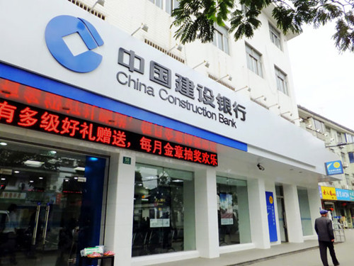 A China Construction Bank Corp outlet in Shanghai. Chinese lenders have reported a fifth consecutive quarterly rise in the value of their bad loans, the China Banking Regulatory Commission said on Friday. [Photo/China Daily]