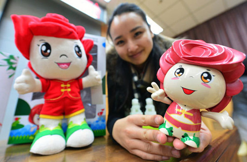   Yuan Yuan, mascot of the 9th China (Beijing) International Garden Expo. LI MUYI / FOR CHINA DAILY