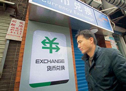 A currency exchange service outlet in Hangzhou, Zhejiang province. Yi Gang, the central bank's deputy governor, last week urged major economies to avoid the competitive devaluation of their currencies. [Photo/China Daily]