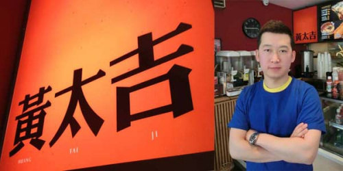 (Left) Logo of Huangtaiji in Chinese. (Right) He Chang, founder of Huangtaiji.