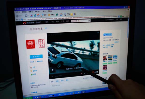 Sina Weibo page of BYD Auto Co Ltd. Feng Yongbin / China Daily 