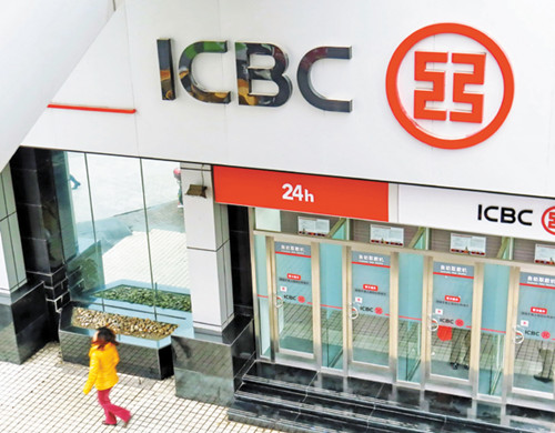 An Industrial and Commercial Bank of China branch in Shanghai. By the end of March, the asset value of Chinese banks had reached 138 trillion yuan ($22 trillion), up 7 trillion yuan from the end of 2012. [Photo/China Daily]