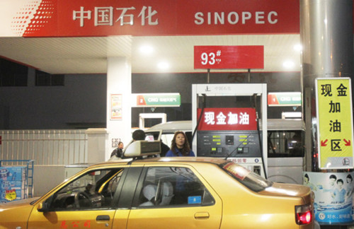 A Sinopec gas station in Nantong, Jiangsu province. The company's earnings per share were 0.179 yuan (3 US cents), compared with Exxon Mobil Corp's $2.12. [Photo/Provided to China Daily]