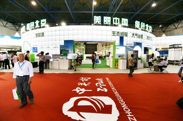 Zhongguancun National Innovation Demonstration Zone's exhibit at a science and technology trade show in Beijing in May. In the first five months of this year, the number of patents filed by the city's inventors increased 21.4 percent. Provided to China Daily