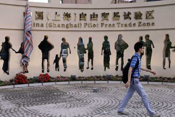 The name plate of the China (Shanghai) Pilot Free Trade Zone on a gate of the Waigaoqiao free trade zone in Shanghai. The pilot FTZ is expected to be officially launched on Sunday.ZHAO YUN/FOR CHINA DAILY