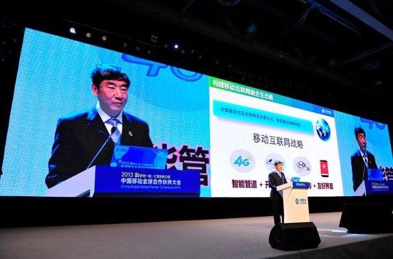 Xi Guohua speaks at China Mobile Global Partner Conference 2013 in Guangzhou. [Photo/chinadaily.com.cn]   