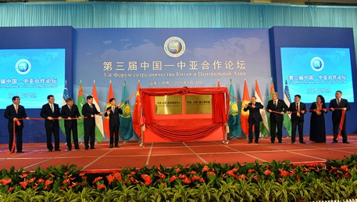 The Third China Central Asia Cooperation Forum was held in Rizhao, Shandong province, on Tuesday. Rizhao plans to develop itself into a key transportation hub, as well as a trade, financial and culture-based tourism center. (Photo/Xinhua)