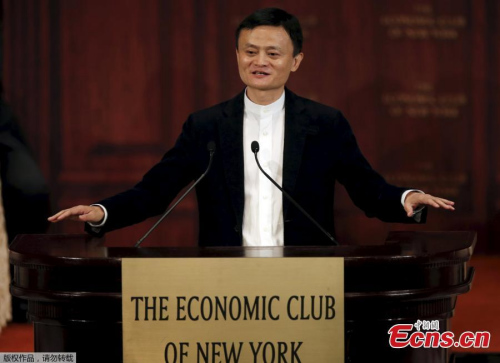 Jack Ma, Founder and Executive Chairman of Chinese e-commerce titan Alibaba Group addresses the Economic Club of New York at the Waldorf Astoria Hotel in the Manhattan borough of New York City, June 9, 2015. (Photo provided to China News Service)