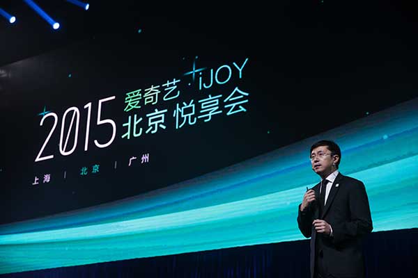 Gong Yu, the founder and CEO of iQiyi, which had 150 million daily users and 180 million logging devices in September.(Photo provided to China Daily)