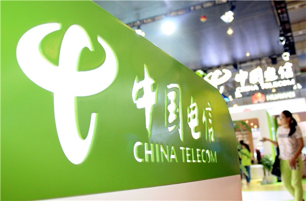 A China Telecom stand at an information industry expo in Nanjing, Jiangsu Province. (Photo/China Daily)