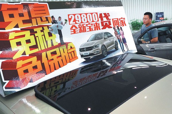 China's car market is likely to continue growing in 2017 as a new favorable tax policy will take effect from January. (Photo provided to China Daily)