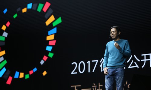 Zhang Xiaolong, Tencent's vice president, speaks at a meeting in Guangzhou, South China's Guangdong Province on Wednesday. (Photo/Courtesy of Tencent)