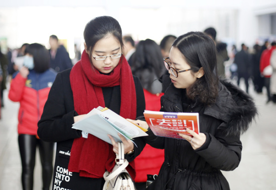 Job seekers check information at a job fair in Hengshui, Hebei province, Feb 13, 2017. (Photo/Xinhua)