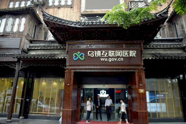 People pass by the entrance of Wuzhen internet-enabled hospital in Jiaxing, Zhejiang province. LONG WEI / FOR CHINA DAILY