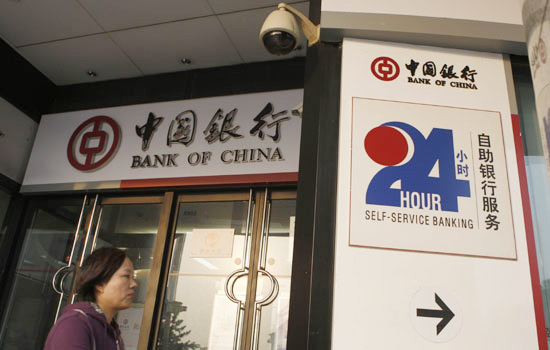 A Bank of China Ltd branch at Wangfujing Street in Beijing. (Photo/China Daily)