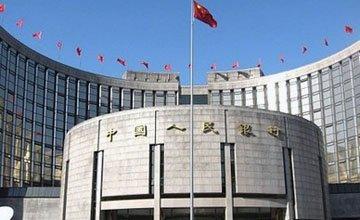China's central bank drains 20 bln yuan from market