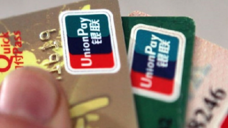 UnionPay partners with Uganda bank to issue cards
