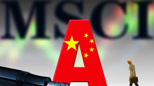 Chinese shares dip midday after MSCI announcement