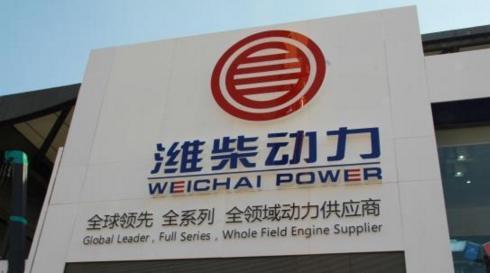 China's Weichai to buy 20-pct stake in fuel cell maker Ceres Power