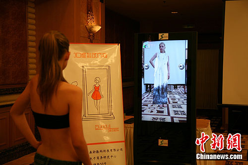 The first Asian 3D interactive virtual fitting room was introduced to the public through cooperative workshops in Hangzhou and Taiwan. 