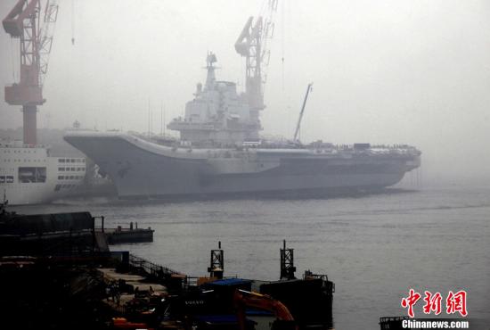 The reconstructed aircraft carrier in the foggy Dalian Port, July 27. (CNS photo/Du Yang)