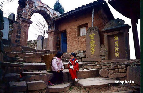 A historical village and state-level tourist attraction