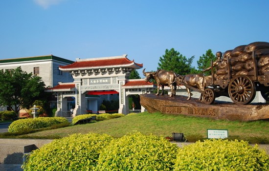 The Tenfu Museum