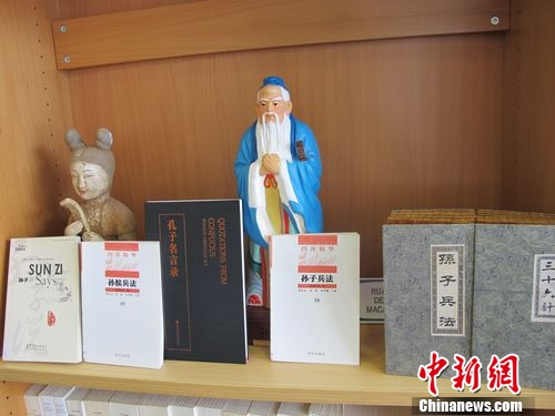 Different versions of The Art of War are seen at a Confucius Institute. (CNS Photo)