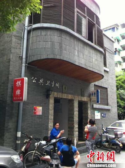 A public bathroom in Zhejiang province's Hangzhou city has been rented out by the local urban management bureau and used as a place to play games.[Photo: ECNS/Xu Lejing]